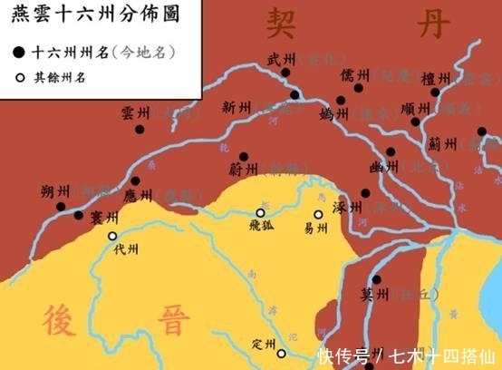 后周|“十国”中唯一在中原北方的政权，“北汉”是个怎样的国家？