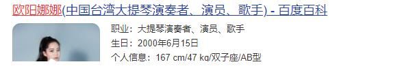 明星|明星的副业，越来越low了