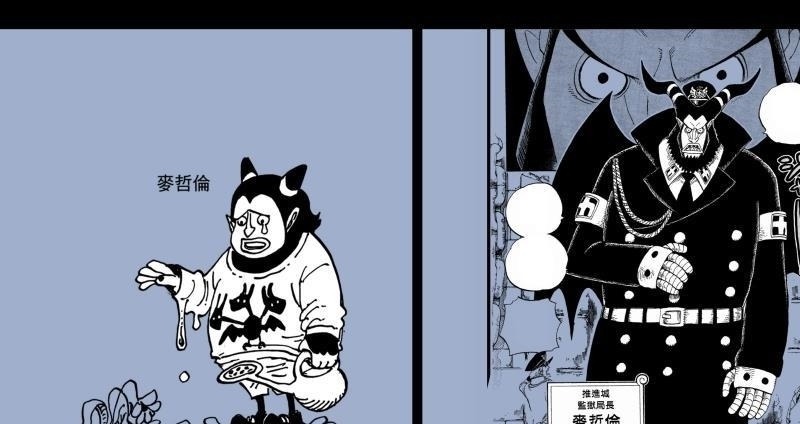 明哥|海贼王 四位老妖怪小时候, 麦哲伦、卡普很乖巧, 黄猿真长残了