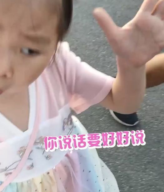 教育|4岁萌娃“教育”妈妈：有话好好说，不要打你老公！