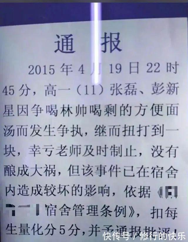 |论起好名字的重要性 冷段子1389 & 去年今日1079