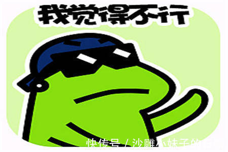 |幽默笑话:我的学籍档案上有错误,加上“郑萌萌”确实像个女生的名字,调到了女生寝室