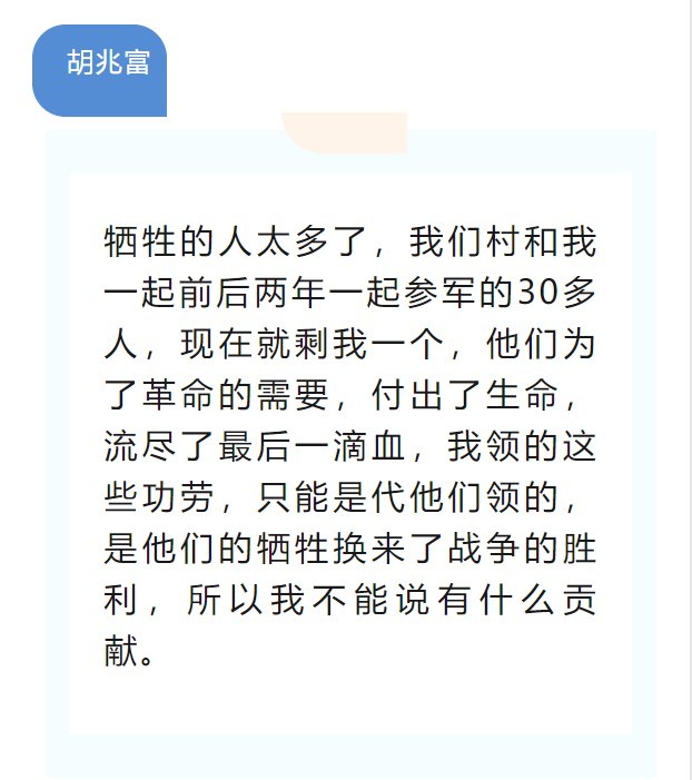 百年红船竞渡人|媒体关注！浙江卫视《百年红船竞渡人》系列节目首篇关注胡兆富