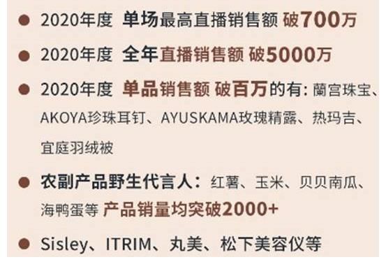 小红书|不断前行 致力於优质宣发 37岁的莉贝琳坚信“好的内容”创造影响力