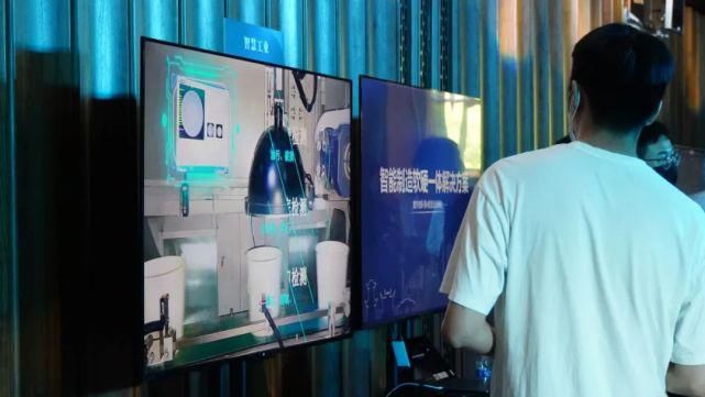 佳华科技|注入新活力