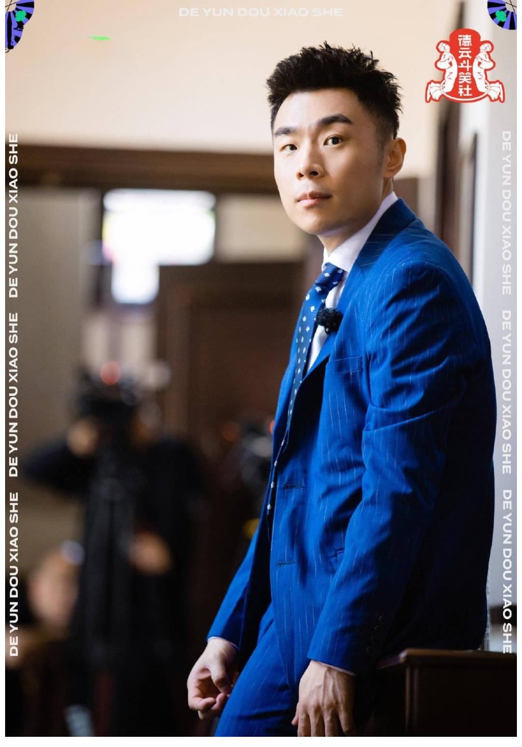 真人秀|《德云斗笑社》比烧饼更愣的张九南,也比烧饼更适合这个节目