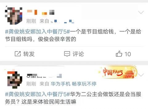 袁九兒|別再吐槽姚安娜了，“倒貼”著炒CP，自黑，為了紅，她真的很卑微