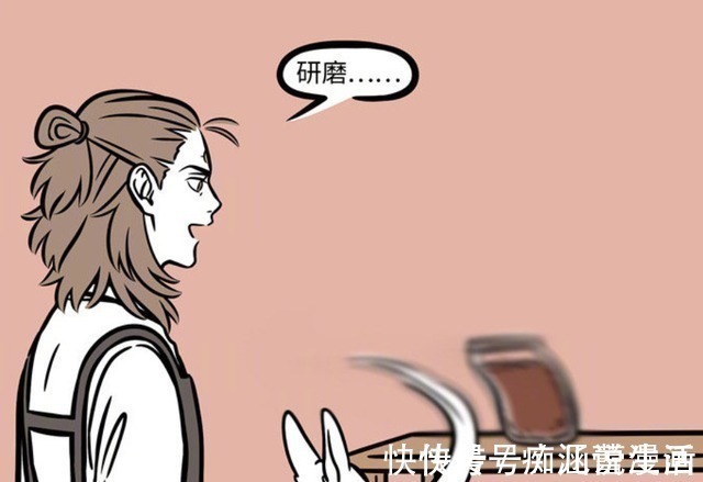 咖啡馆|非人哉:当玉兔由服务生变成倒药兔后,杨戬就要发家致富了