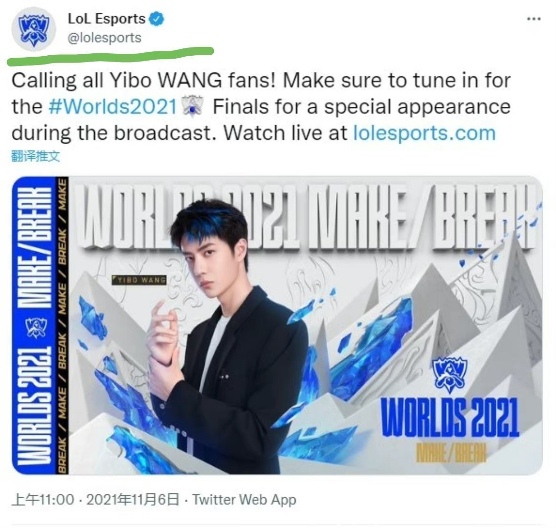 王一博成为首位在电竞圈表演的中国艺人,舞台秀观看量破亿!