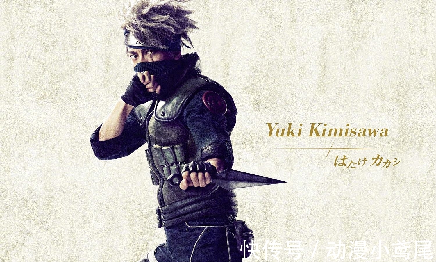 真人|火影忍者舞台剧定妆照,纲手和晓还原度很高,小樱和雏田差一些