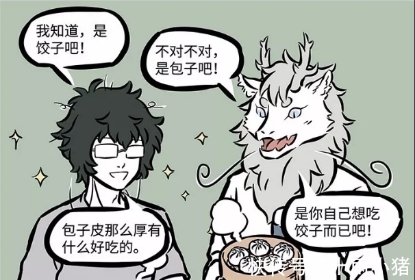 红孩儿|非人哉:红孩儿太倒霉,不但生病了,还有一群家伙往嘴里放东西!