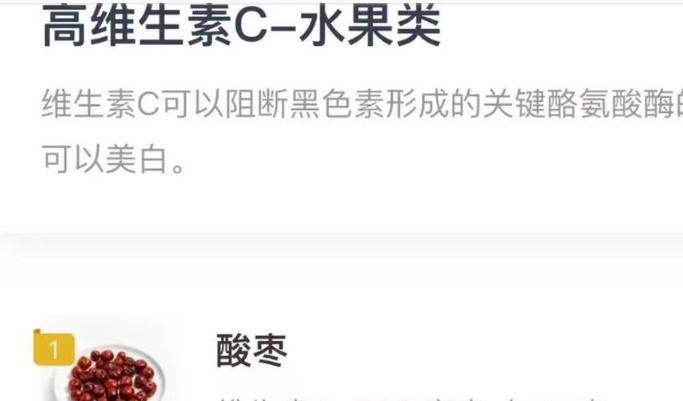 胶原蛋白|天凉了,女人多吃“营养全能冠军”,补充胶原蛋白,皮肤紧致细腻