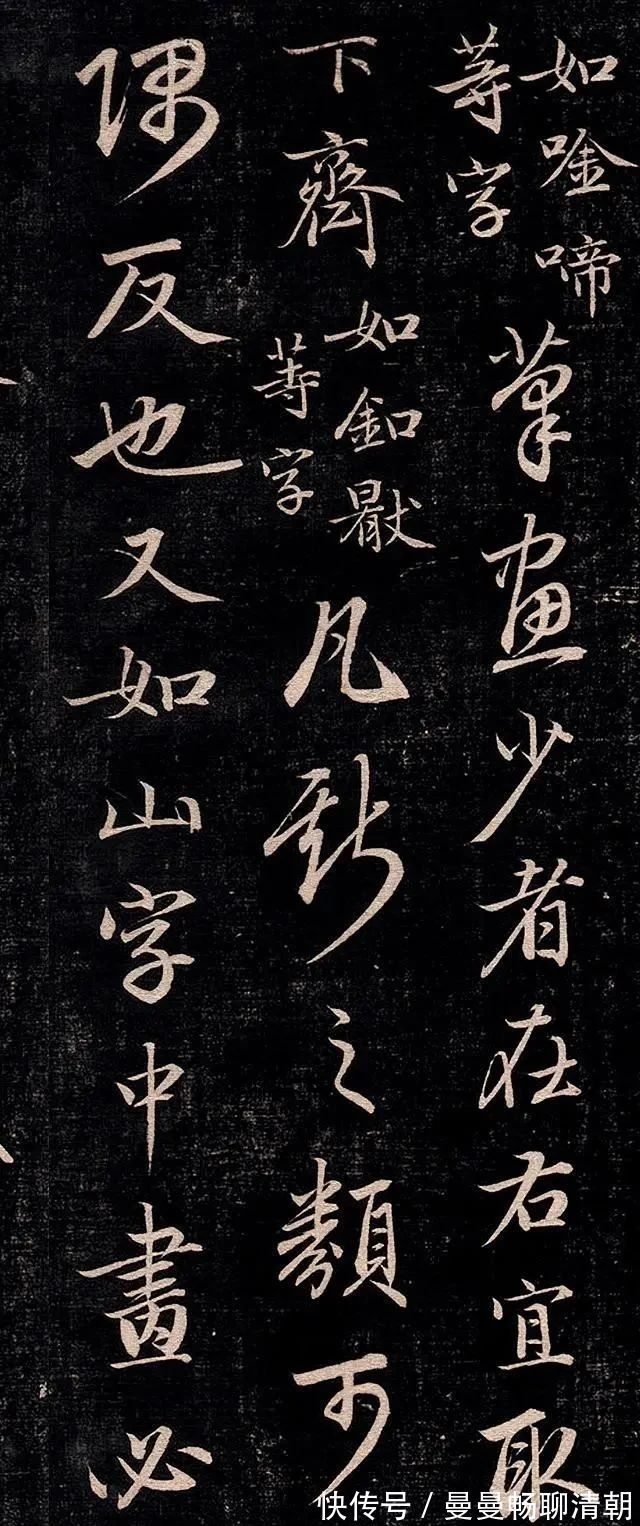 书法艺术|清朝一位皇子写的行书,充满了贵气,当代书法家很难有这水平了!