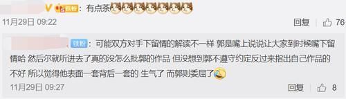 郭敬明|郭敬明太绿茶踢到铁板，尔冬升被耍当场翻脸，曾与王晶对骂20年