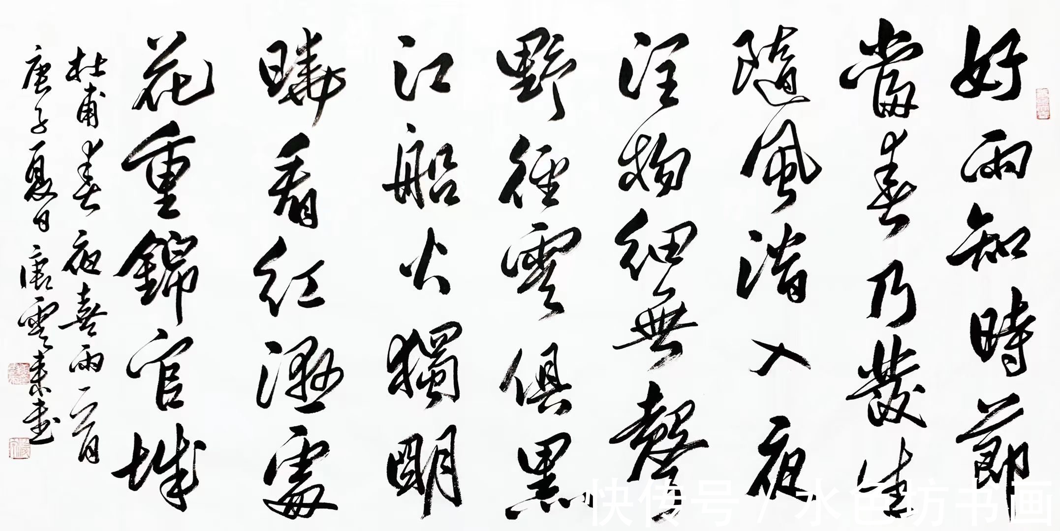 书法篆刻|书法家专栏 │唐云来——阐释书法精神,传承文化精髓