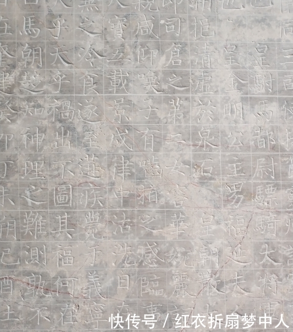 皇后|颜真卿等所书的元氏家族墓志与唐恭皇后元氏家族谱系的复原