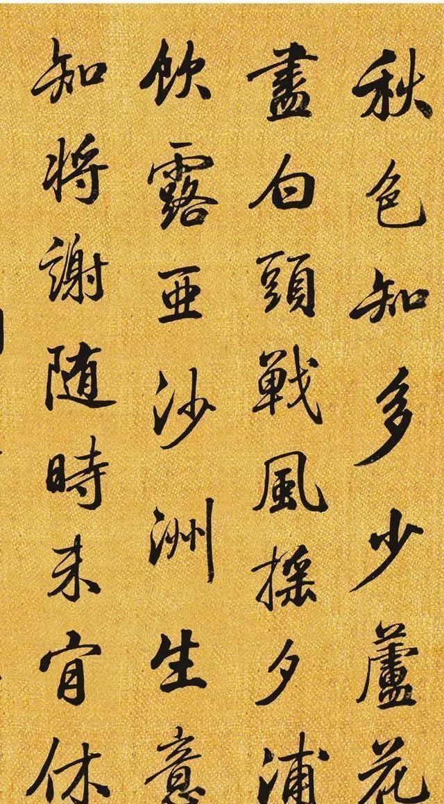 书法家#他曾是启功的老师,写出了“清代最美书法”,这字美到令人心醉!