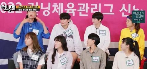 全昭旻|2021年最无聊的一期《running man》，如此下去，离停播真不远了