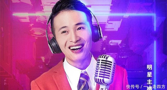 造型|S10女主持穿睡衣登场，余霜造型丑出新高度，文森特直言最爱Rita