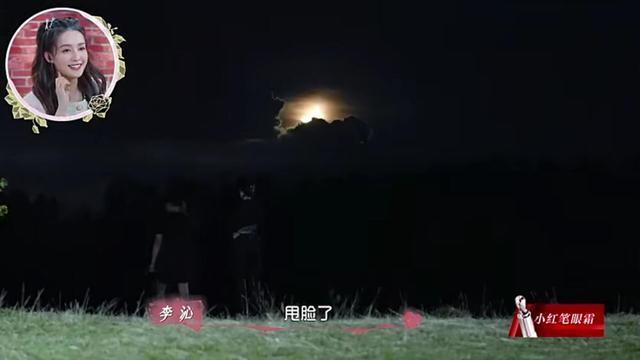 《机智的恋爱》乌兰跟吕珊对话让人不爽，他被淘汰令张慧贤大哭