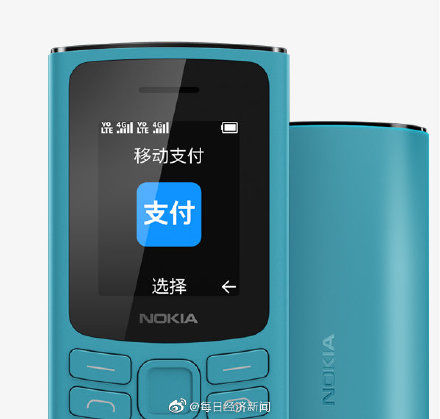 noki诺基亚发布新款按键手机：首发价199元，支持4G、支付宝