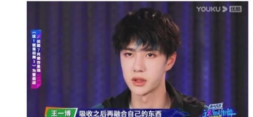 街舞|王一博：为了多几个标签？