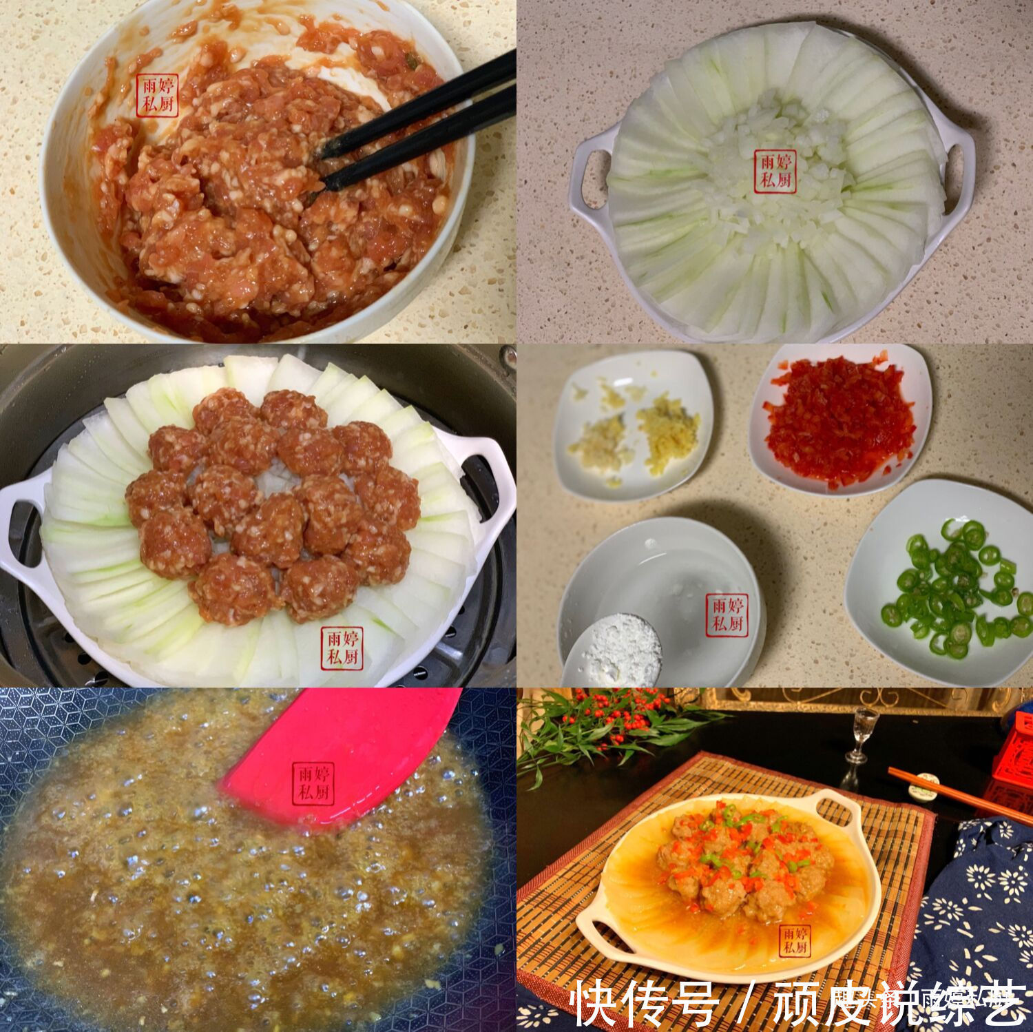 7种蒸菜,一周不重样,好吃不上火,解馋又下饭,做法还超简单