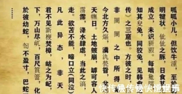 阅卷&他高考作文仅写755字，有30字阅卷组长也不认识，却被评为满分作文