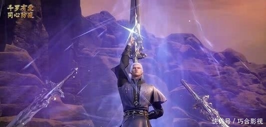 领域能力|七杀领域能媲美杀神领域,为何剑斗罗不用?