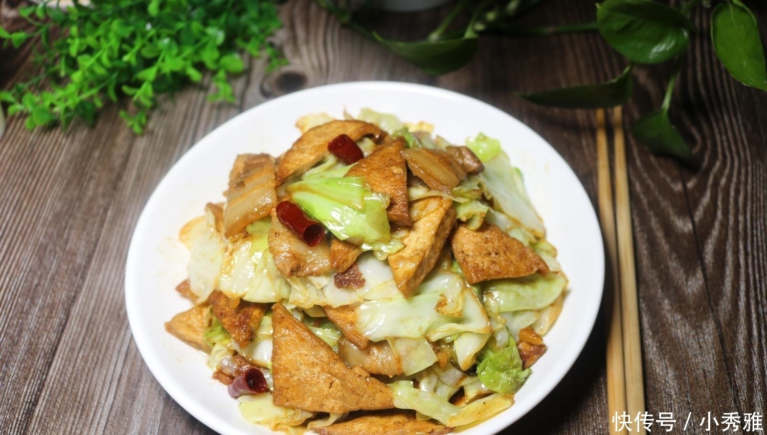 包菜和它一起炒, 你肯定没吃过, 比肉还香, 每次做一盘全吃光!