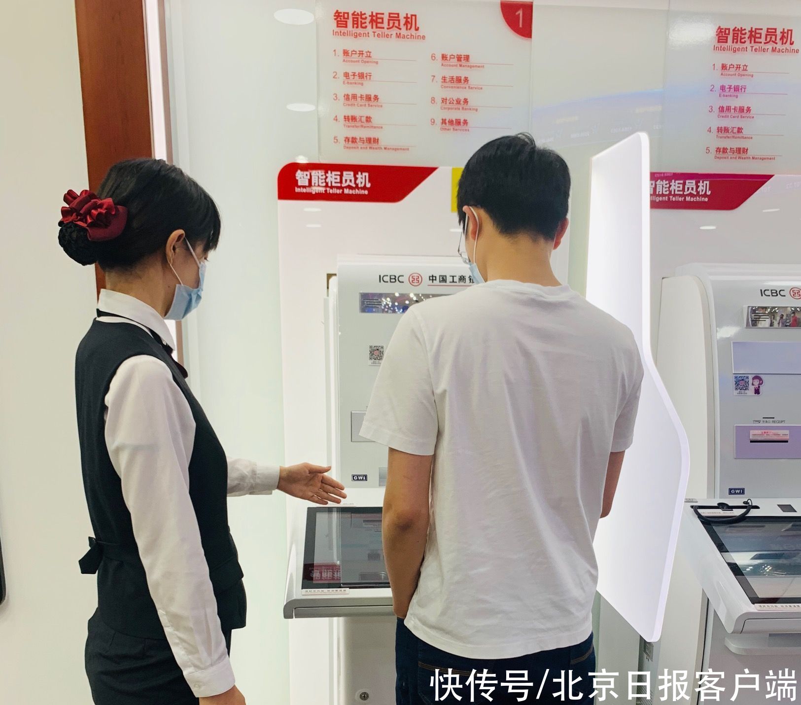 柜员机|便民！北京高考成绩可通过工行智能柜员机查询