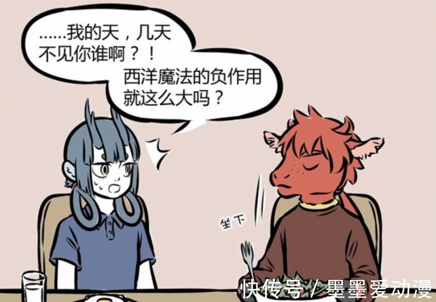 观音大士|非人哉:红孩儿返祖变牛圣婴,吃草泡澡加犁地,最后还发家致富了