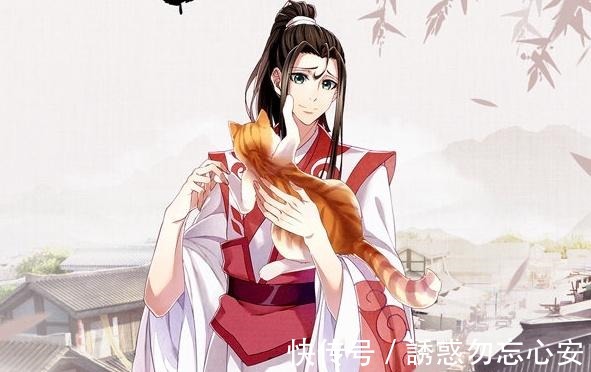 小温宁|《魔道祖师》官微福利,笑面狐狸金光瑶,“橘里橘气”小温宁