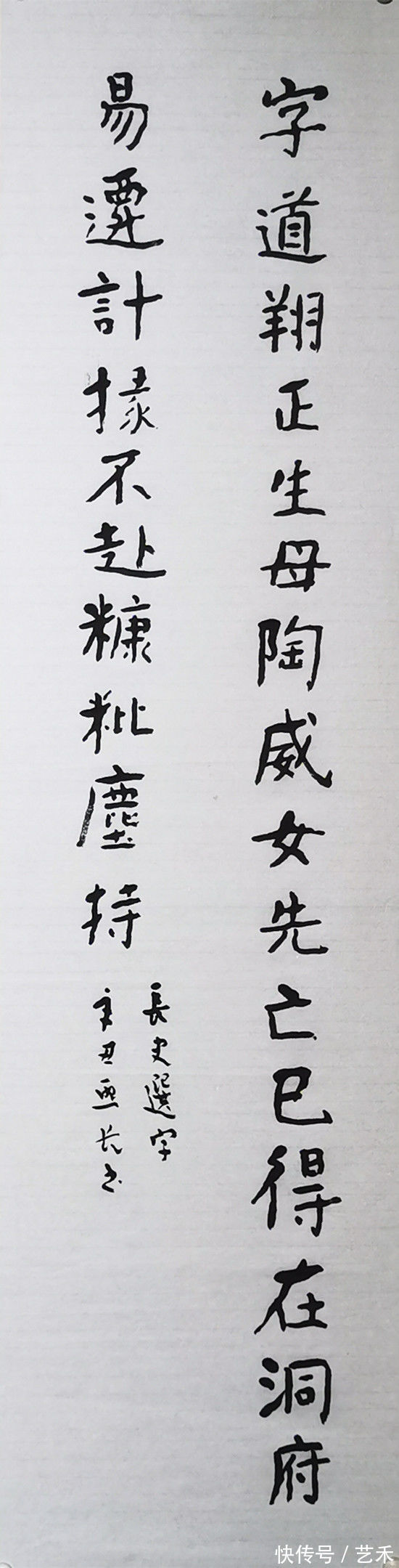 高清|《汉杨淮表记》高清欣赏 金熙长还原古碑未刻时系列