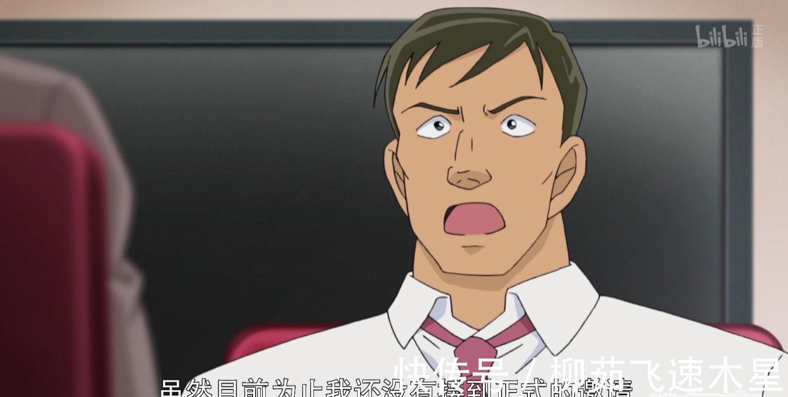 犯人|名侦探柯南1044集眯眯眼都是怪物成田女士集犯人特征于一身