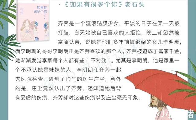 小说@小说推荐:《那个被我活埋的人》