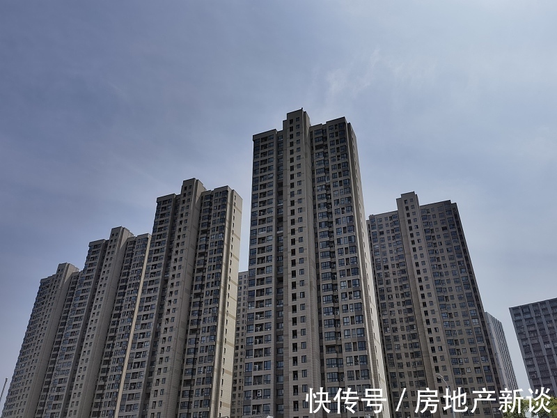 调控|未来5年,是趁早卖房还是尽快买房?楼市4大趋势透露答案,该了解