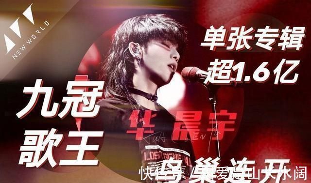 歌手不做了，《好聲音》也無下一季，李宇春華晨宇毀了華語樂壇