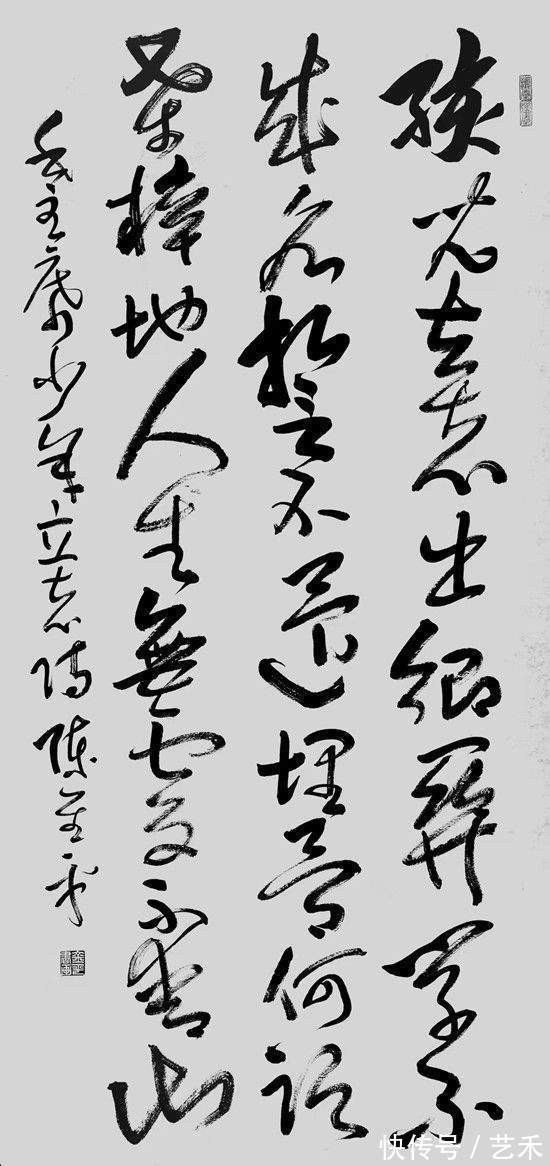 鉴赏#“道法嵩山”第九届五人中国画作品展（一）