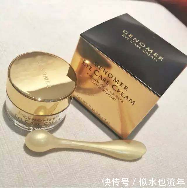 黑眼圈|秋冬眼霜推荐,滋润补水有效提拉眼部肌肤、去水肿、淡化黑眼圈