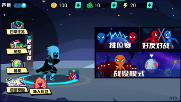 格斗俱乐部 v1.1安卓版-劳模下载