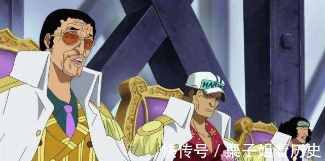 四皇|《海贼王》中，为什么有人认为海军大将们，也并不是很强呢