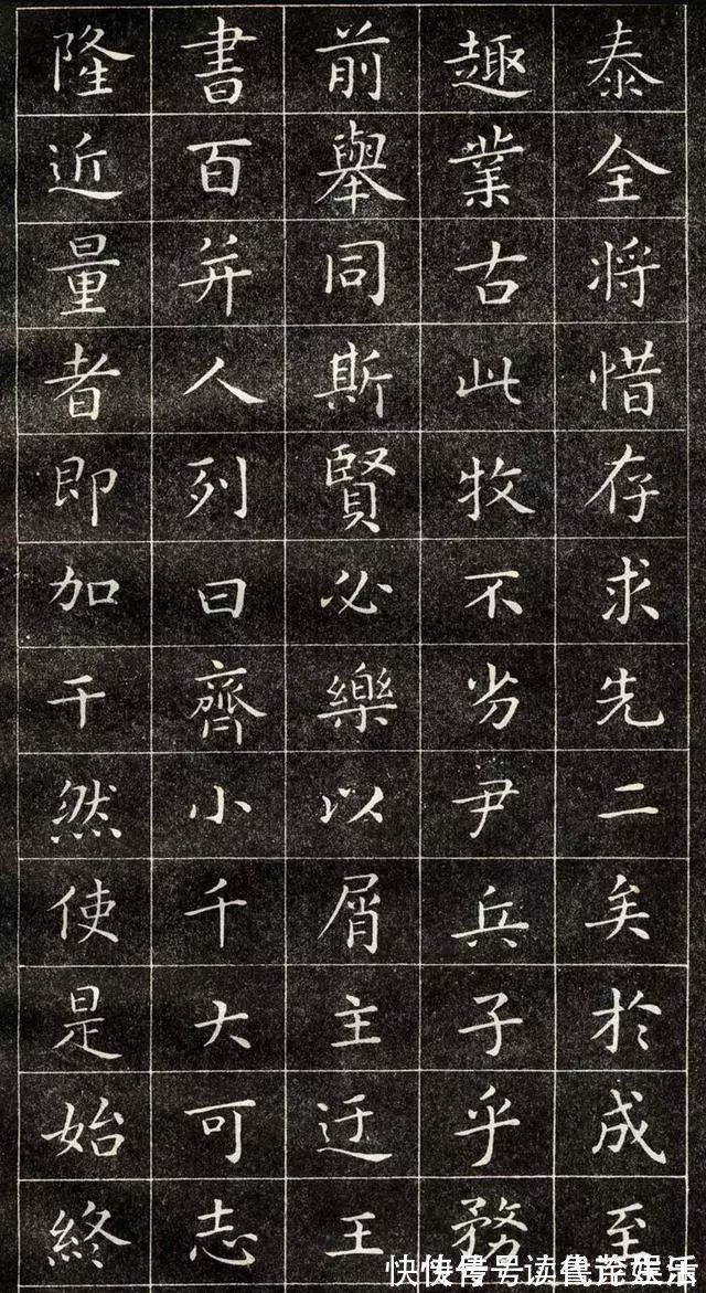 乐毅论@王羲之最好的小楷作品,王羲之小楷字帖高清图