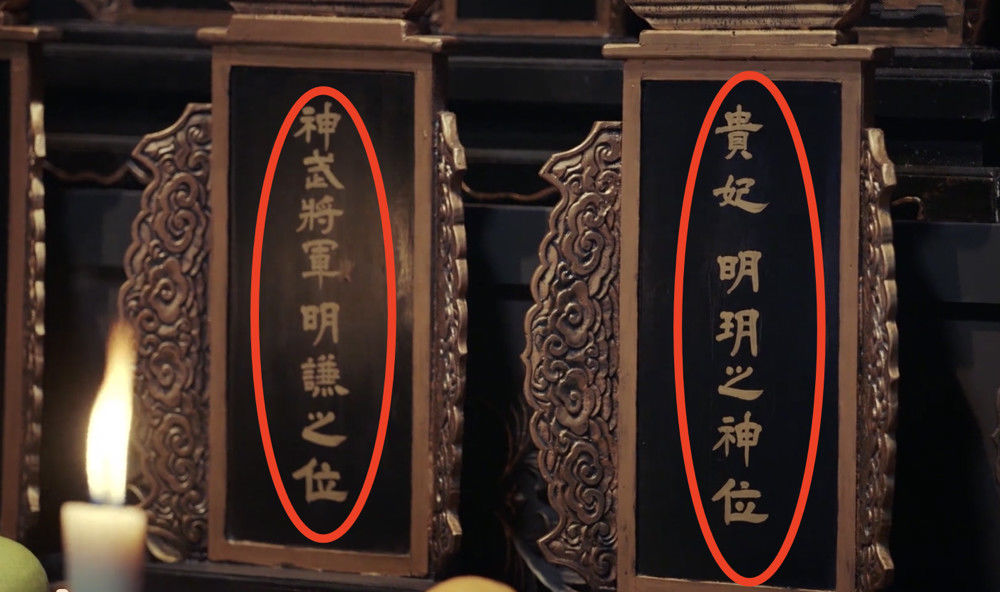  令人|22集才现身？《今夕何夕》明妃之死真相揭露，冯夕背景令人意外