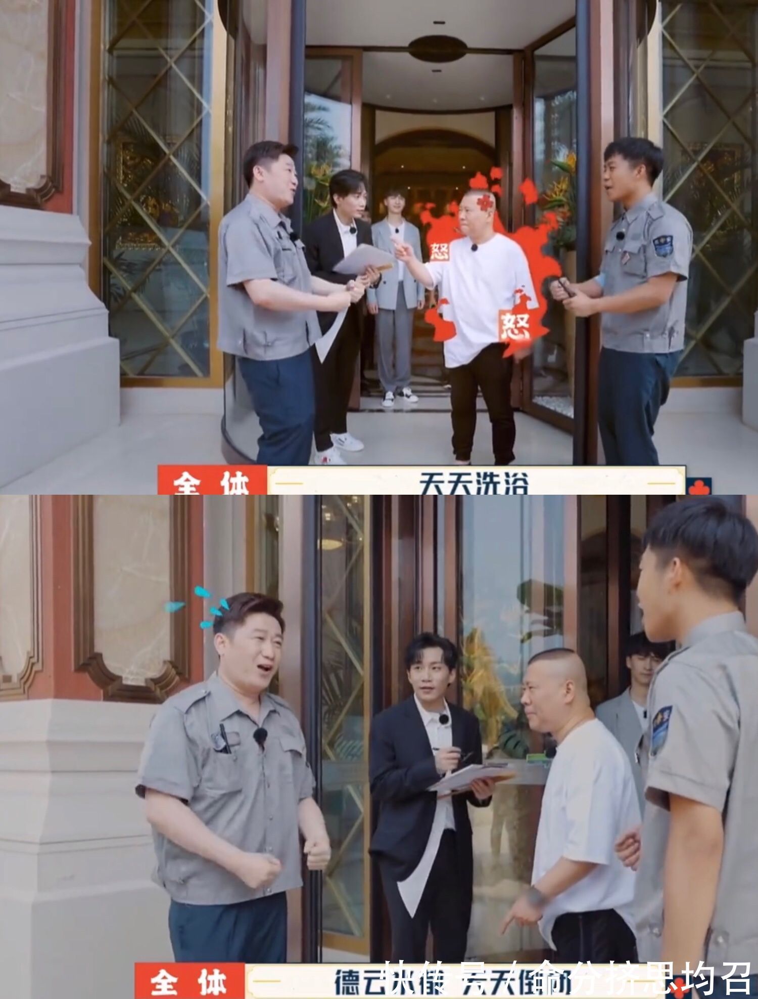 張鶴倫|何九華在《德云斗笑社》中“跪地”,這是什么操作彈幕滿是問(wèn)號(hào)