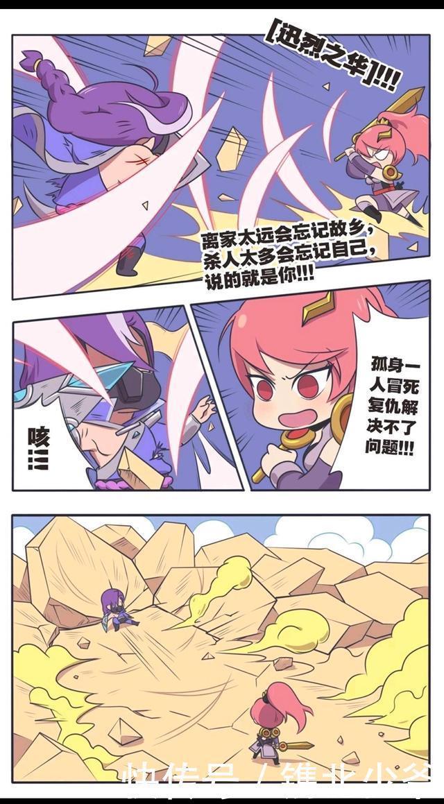 巅峰|王者荣耀漫画:兰陵王大战花木兰;此时是兰陵王人生的巅峰!