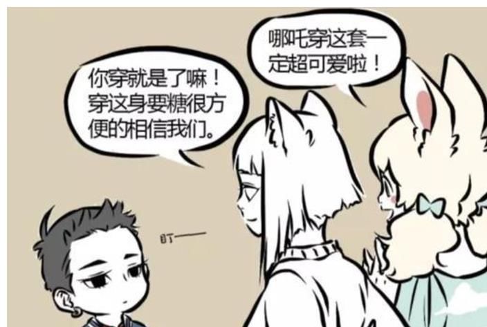 被迫|非人哉：藕霸的两次女装，从被迫到主动，女装只有一次和无数次