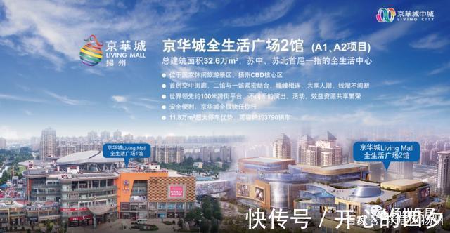 片区|正式开工!买房人苦等16载!京华城板块最后一张“王牌”硬核出圈