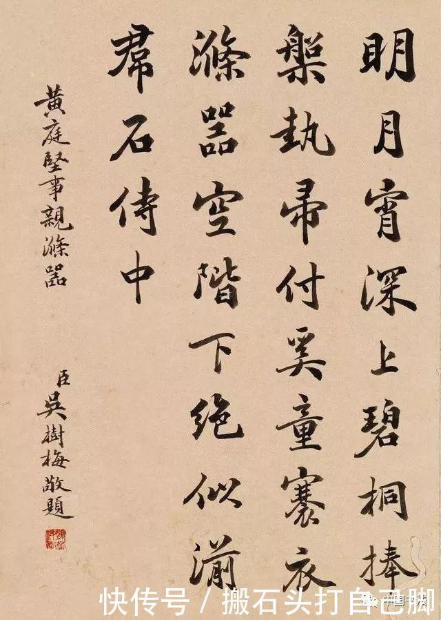 平和|这位清朝进士的书法,有着雅致平和之气,让很多书法家感到汗颜