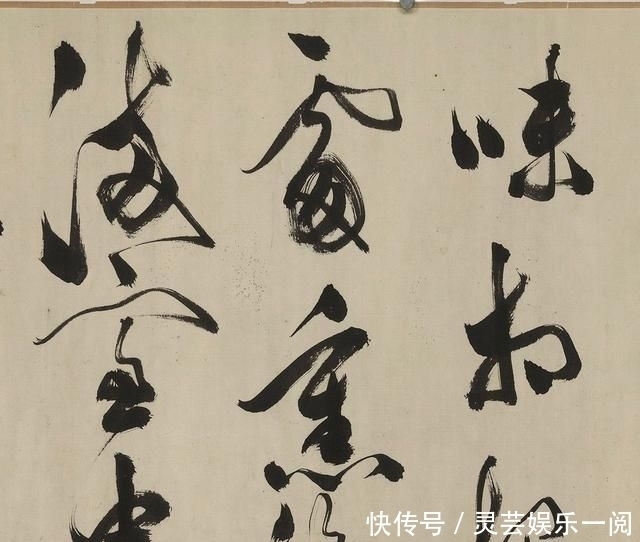 幽兰|明代著名书画家文徴明长子文彭行书幽兰诗卷